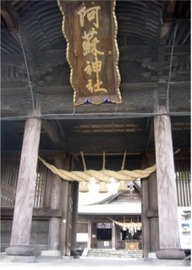 阿蘇神社.jpg