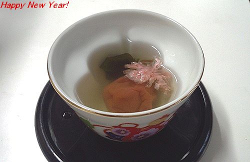 福茶.jpg